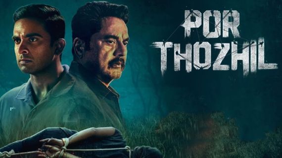 'போர் தொழில்' OTT Release: போர்த்தொழில் படத்தின்  ஓடிடி ரிலீஸ் எப்பொழுது? அதிகாரப்பூர்வ தேதி அறிவிப்பு!!  