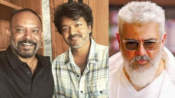 Vijay And Ajith - வெங்கட் பிரபு படத்தில் விஜய் நடிப்பது அஜித்தின் ஐடியாவா?.. ஓஹோ இது அப்போவே போட்ட பிளானா?. 