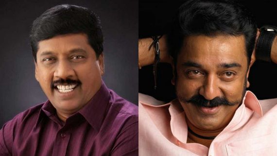  Kamal: 