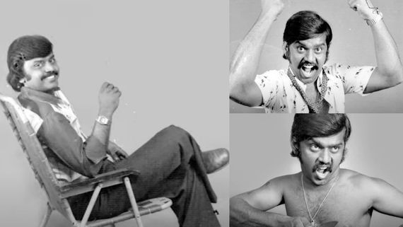 Vijayakanth: ஹீரோவாகும் முன் விஜயகாந்தின் முதல் போட்டோ ஷூட்... வாவ்! அப்பவே ஆக்‌ஷன்ல மிரட்டுறாரே    