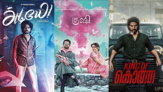 This Week OTT Release: அடியே, குஷி, கிங் ஆஃப் கோதா... இந்த வாரம் OTT ரசிகர்களுக்கு செம்ம ட்ரீட்!