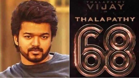  Thalapathy 68: விஜய்யின் தளபதி 68 OTT ரைட்ஸ்... ஷூட்டிங் தொடங்கும் முன்பே 100 கோடி பிஸினஸ்!
