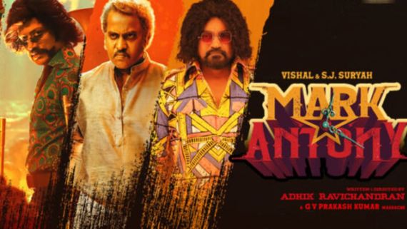 Mark Antony OTT Release - மார்க் ஆண்டனி ஓடிடி ரிலீஸ் எப்போது தெரியுமா?.. இதோ புதிய தகவல் உள்ளே 