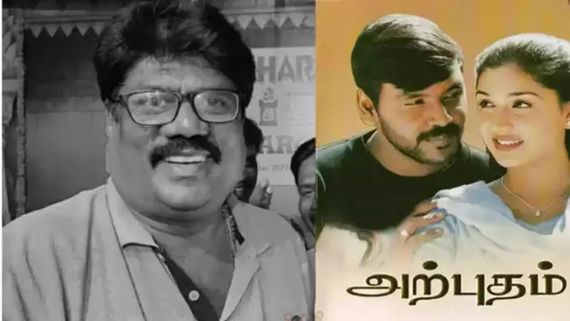 Arpudhan death: அதிர்ச்சி.. அற்புதம் பட இயக்குநர் அற்புதன் காலமானார்.. சோகத்தில் திரையுலகம்