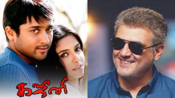 Ajith - கஜினி படத்தில் அஜித் நடிக்காததற்கு இதுதான் காரணமா?.. அய்யய்யோ ஏகே மிஸ் பண்ணிட்டாரே.. ரசிகர்கள் கவலை 