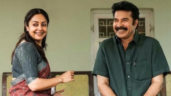 Kaathal the core Review: மம்மூட்டிக்கு ஜோடியான ஜோதிகா.. காதல் தி கோர் படத்தின் ட்விட்டர் விமர்சனம்!