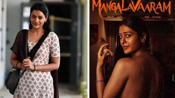 Mangalavaaram Review: அலற விடுது படம்.. ஹீரோயின் வேற லெவல்.. செவ்வாய்க்கிழமை ட்விட்டர் விமர்சனம்!