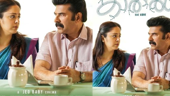 Kaathal The Core Review: தன் பாலின ஈர்ப்பை பேசும் மம்மூட்டி, ஜோதிகா படம்.. காதல் தி கோர் விமர்சனம்! 