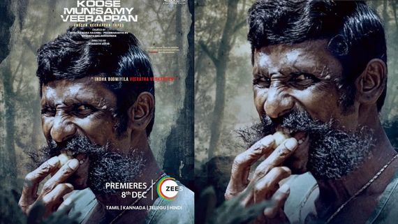  வீரப்பன்.. வெளிவராத பல மர்மங்கள் அவிழும்? ZEE5 ஓடிடி தளத்தில் வெளியாகிறது கூசு முனிசாமி வெப் சீரிஸ் 