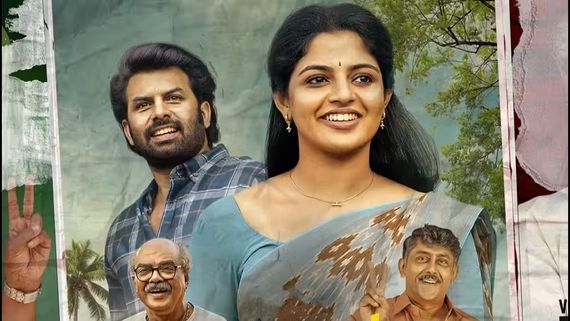 “பேரில்லூர் பிரீமியர் லீக்” ஜனவரி 05, 2024 முதல் ஸ்ட்ரீம் செய்யப்படுகிறது!! 