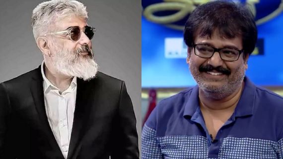  Ajith: ”ரெண்டே நிமிஷத்துல அஜித் ஓக்கே சொன்னார்.. அதுக்கு விவேக் தான் காரணம்..” நெகிழ்ந்த இயக்குநர்!