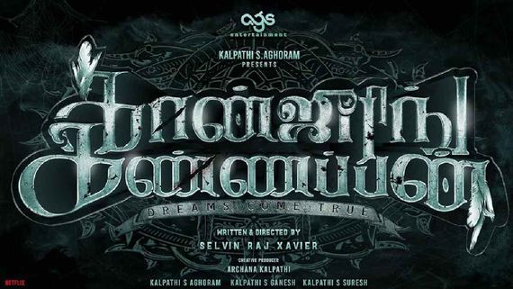 Conjuring Kannappan Blue Sattai Review: 