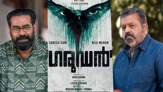 Garudan Review: சைக்கோ த்ரில்லர் ஜானரில் மிரட்டும் கருடன் விமர்சனம்.. OTT ரசிகர்களுக்கு செம்ம ட்ரீட்