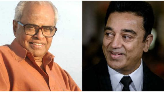 Kamal: 