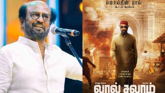 லால் சலாம் ஆடியோ லாஞ்சில் விஜய்க்கு ஸ்கெட்ச் இல்லையாம்.. அப்போ இந்த முறை அந்த நடிகருக்கா?