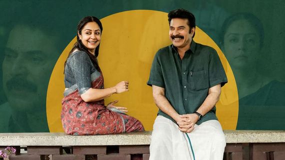 OTT - Kaathal The Core: மம்மூட்டி, ஜோதிகா நடித்த போல்டான படம்.. காதல் தி கோர் ஓடிடி ரிலீஸ் எப்போ?