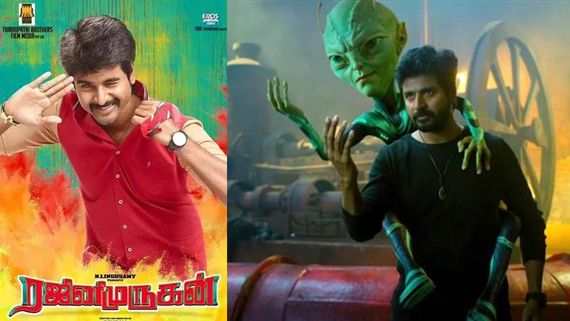 Ayalaan - நம்பி வாங்க.. ரஜினி முருகன் மாதிரி இருக்கும்.. அயலான் பற்றி மனம் திறந்த சிவகார்த்திகேயன் 