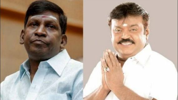 Vadivelu - சம்பளத்தை குறைக்க சொன்ன விஜயகாந்த்.. வடிவேலுவின் தெனாவட்டு பதில்.. இப்படியுமா இருப்பார் 