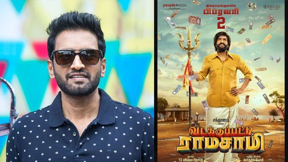 சும்மா சில்லு சில்லுன்னு.. கையில் சூலத்துடன் வடக்குப்பட்டி ராமசாமி.. சந்தானம் செம மாஸா இருக்காரே!