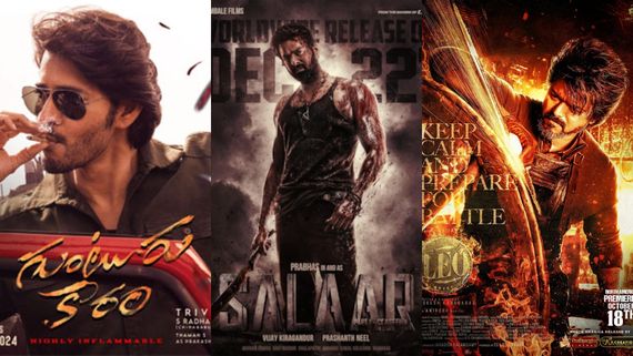 Guntur Kaaram Box Office: லியோ, சலார் முதல் நாள் வசூலை முறியடிக்காத மகேஷ் பாபுவின் குண்டூர் காரம்! 