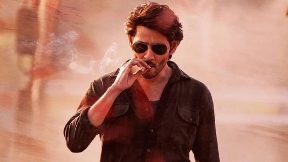 Guntur Kaaram Review: குண்டூர் காரம் விமர்சனம்.. சங்கராந்தி ரேஸில் சறுக்கிய மகேஷ் பாபு.. காரம் கம்மி