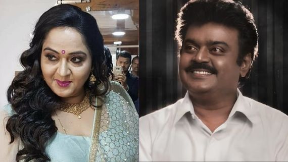 Vijayakanth - அப்போக்கூட அவரை பார்க்க முடியல.. கேப்டன் விஜயகாந்த்தை நினைத்து மனம் உருகிய நடிகை 