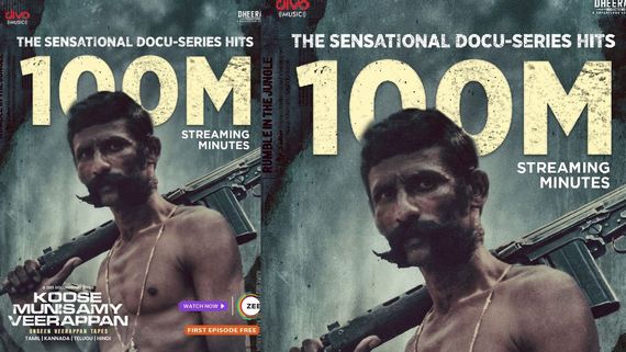 100 மில்லியன் பார்வை நிமிடங்களைக் கடந்த ‘கூச முனிசாமி வீரப்பன்’ !! 