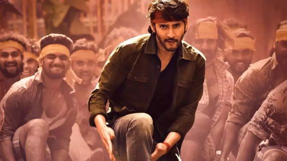 Guntur Kaaram Review: மாஸா? மொக்கையா?.. மகேஷ் பாபுவின் குண்டூர் காரம் எப்படி இருக்கு?