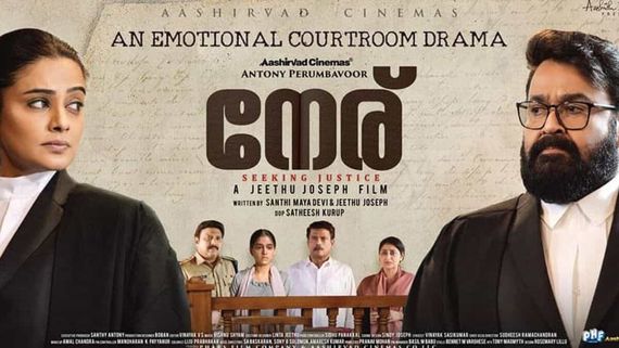  Neru OTT  Review: சஸ்பென்ஸ் த்ரில்லர்.. மோகன்லாலின் நேரு படம் எப்படி இருக்கு.. OTT திரை விமர்சனம்