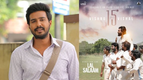  Vishnu Vishal: விஷ்ணு விஷாலை கொண்டாடிய லால் சலாம் டீம்.. எதுக்காக தெரியுமா?