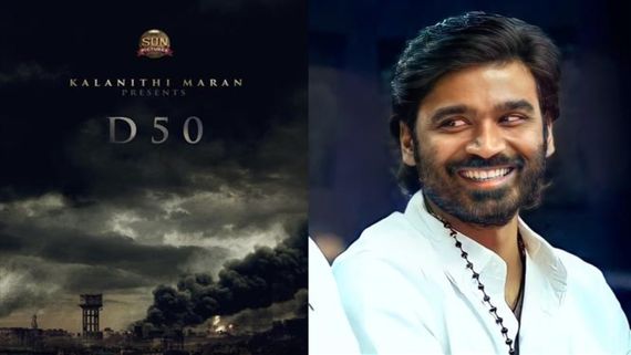 Dhanush: D 50-ல் தனுஷின் கேரக்டர் பெயர்... டைட்டிலில் இருக்கும் சீக்ரெட்... பரபரக்கும் அப்டேட் இதோ