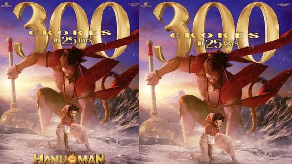  Hanuman movie: திரையரங்குகளில் வசூல் சாதனை.. ஹனுமன் படத்தின் ஓடிடி ரிலீஸ் எப்ப தெரியுமா?