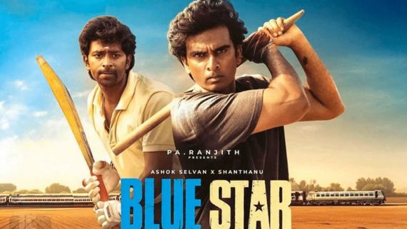 OTT: ஓடிடியில் வெளியானது அசோக் செல்வனின் ப்ளூ ஸ்டார்.. எந்த எந்த பிளாட்ஃபாரத்தில் தெரியுமா?