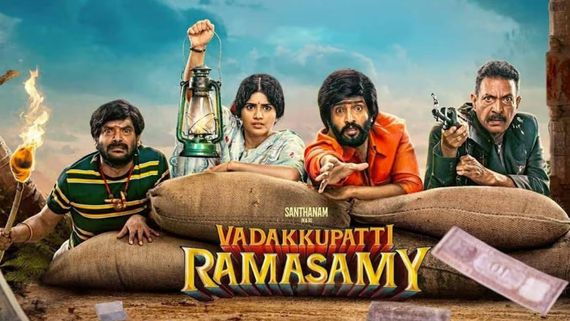 Vadakkupatti Ramasamy Review: வடக்குப்பட்டி ராமசாமி விமர்சனம்.. சந்தானத்துக்கு சக்சஸா? சறுக்கலா?
