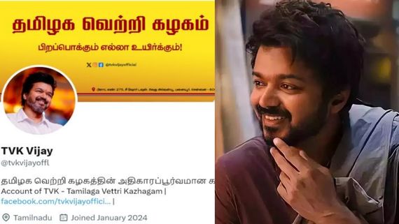  Vijay - தளபதி டூ தமிழக வெற்றிக் கழக தலைவர்.. திரைத்துறையில் 40 வருடங்களை நிறைவு செய்த விஜய் 