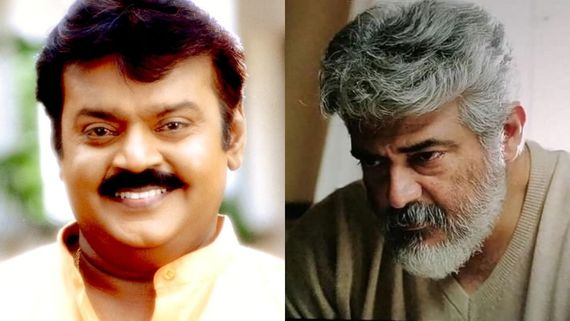 Vijayakanth - பாலாவுடனான பிரச்னை.. அஜித்துக்கு விஜயகாந்த் உதவவில்லை.. பரபரப்பை கிளப்பிய பத்திரிகையாளர் 