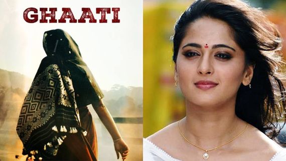 அட செம மாஸ்.. அனுஷ்கா நடிக்கவிருக்கும் புதிய படம் தெரியுமா?.. தமிழ் நடிகரும் இருக்கார் 