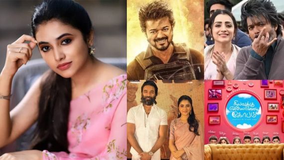 Actress Priyanka mohan: த்ரிஷாவை ஃபாலோ செய்யும் பிரியங்கா மோகன்.. அட தனுஷோட இப்படி ஒரு காம்பினேஷனா!