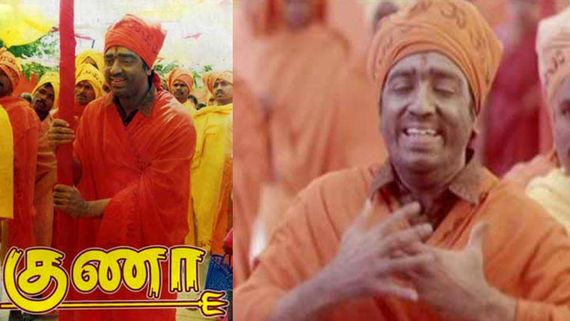  Actor Kamal haasan: குணா படத்திற்கு கமல் வைக்க நினைத்த டைட்டில்.. எல்லாருமே நோ சொன்ன சம்பவம்!