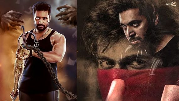 Actor Jayam Ravi: தடைகளை உடைத்து வெளியான ஜீனி.. வெளியானது ஜெயம் ரவி படத்தின் பர்ஸ்ட் லுக்!