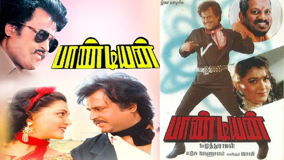 சம்பளமே வாங்காமல் ரஜினி நடித்த படம்.. அடேங்கப்பா இவ்வளவு நன்றியோட இருக்காரே 