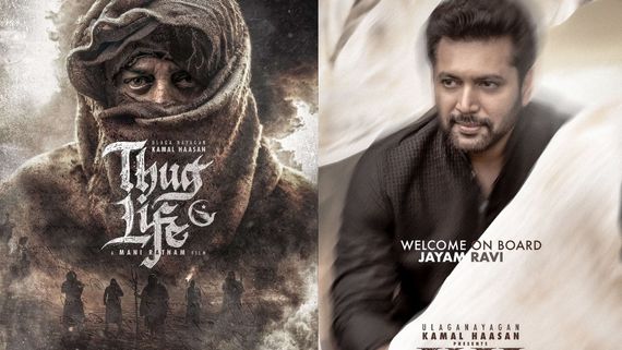 Actor Jayam Ravi: துல்கரை தொடர்ந்து தக் லைஃப் படத்திலிருந்து விலகும் ஜெயம் ரவி.. என்னடா நடக்குது?