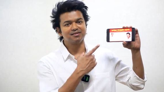  Vijay: மண்டையில இருக்குற கொண்டையை பார்க்காம விட்டுட்டாரே.. விஜய் ஹேர்ஸ்டைலை கலாய்த்த ரசிகர்கள்!