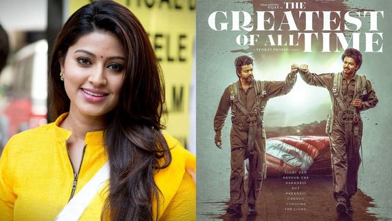  Actress Sneha: விஜய்கிட்ட பிடிச்ச விஷயம்.. GOAT படத்திற்கு ரேட்டிங் கொடுத்த சினேகா!