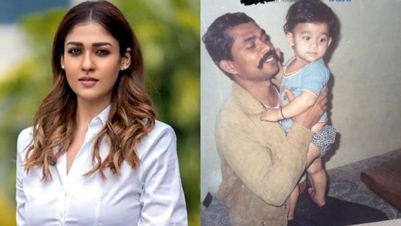 நயன்தாராவின் சிறிய வயது புகைப்படத்தை பார்த்திருக்கிறீர்களா?.. செம க்யூட்டா இருக்காங்களே 