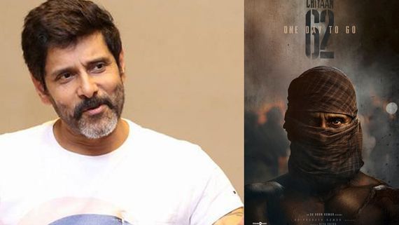  Actor Vikram: தம்பி உனக்கு ஒரு விஷயம் சொல்லட்டுமா.. நடிகர் விக்ரம் கேள்வி!