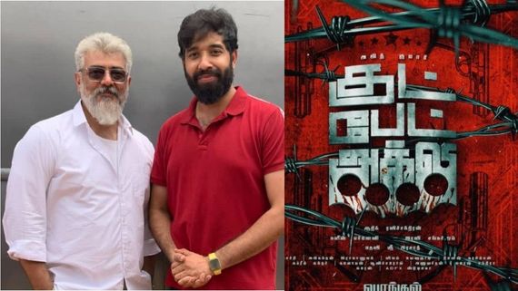 அஜித்தின் பிறந்தநாள் ட்ரீட்.. குட் பேட் அக்லி பற்றிய புதிய அப்டேட் இதுதானாம்.. ரசிகர்கள் மகிழ்ச்சி 