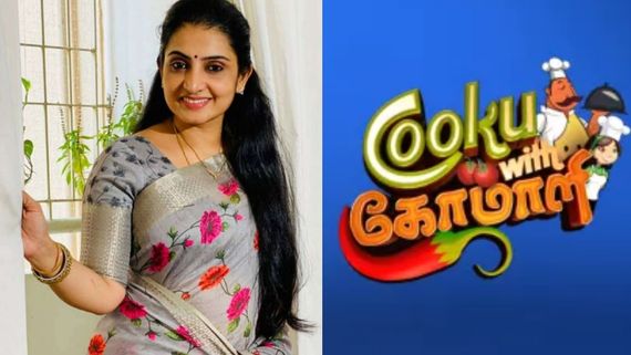  Actress Sujitha: குக் வித் கோமாளி நிகழ்ச்சியில் பாண்டியன் ஸ்டோர்ஸ் நாயகி.. சூப்பர்ல!