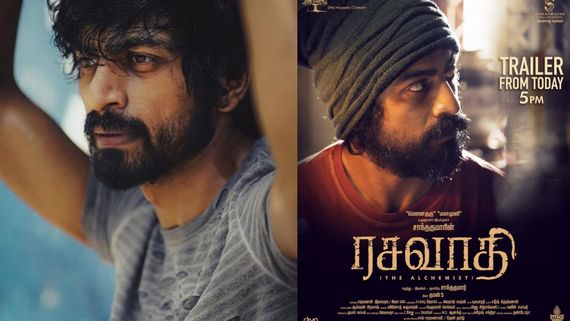 அர்ஜுன் தாஸ் நடிக்கும் ரசவாதி படத்தின் கதை இதுதான்.. இணையத்தில் கசிந்த தகவல்!