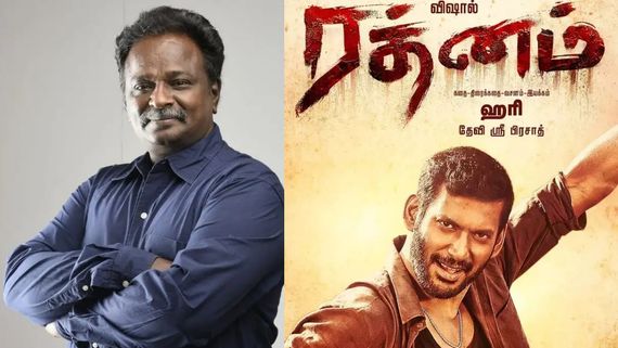 ஜவ்வு மாதிரி இழுக்குது.. அம்மாவ போய் யாராவது.. ’ரத்னம்’ படத்தை துவைத்து தொங்கவிட்ட ப்ளூ சட்டை மாறன்!